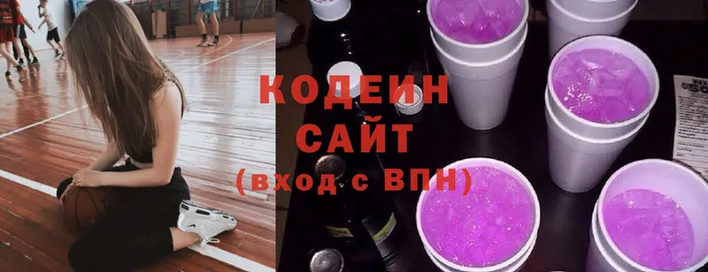 где можно купить   Полтавская  Кодеиновый сироп Lean Purple Drank 