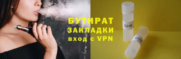 первитин Вязьма